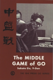images/productimages/small/The Middle Game of Go, Sakata Eio.jpg